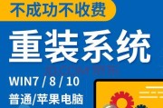 如何使用启动盘安装苹果系统（一步步教你使用启动盘安装最新的苹果系统）