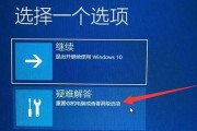 电脑重启出现错误代码（解决电脑重启错误代码的有效途径）