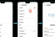 华为手机系统更新指南：如何安全升级您的设备？