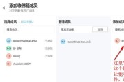 电脑邮箱显示超大邮件错误的解决方法（如何处理电脑邮箱显示超大邮件错误）