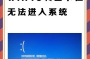 Win10电脑登录密码错误常见问题与解决方法（密码错误提示、密码重置、登录问题解决）
