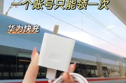 解决华为电脑70006046错误的方法（如何应对华为电脑出现70006046错误）
