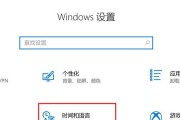 电脑同步时间接口错误的原因及解决方法（解决电脑同步时间接口错误的有效措施）