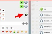 苹果8.0.2系统的新特性和优势（探索苹果8.0.2系统带来的全新体验）
