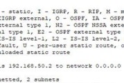 深入了解tracert命令（探究tracert命令的用法及其在网络故障排查中的重要性）