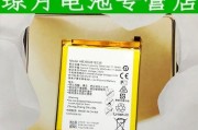 华为G9青春版（华为G9青春版的——性价比之王）