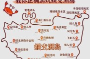 LGG3韩版F460的一体化设计与卓越性能（体验惊艳的高端智能手机韩版F460的独特之处）