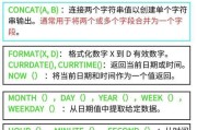 MySQL关系型数据库的优缺点分析