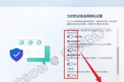 使用U盘启动电脑系统的简易教程（一步步教你如何通过U盘安装和启动电脑系统）