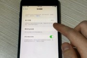 苹果七的省电之道（探索苹果七如何最大程度节省能源）