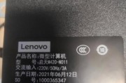 使用U盘安装Win7系统的完整教程（简单易懂的安装步骤和注意事项）