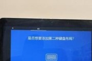 Win7系统装Win8双系统教程