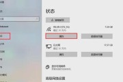 电脑网络IP错误的原因及解决方法（揭秘电脑网络IP错误的根源和有效解决策略）