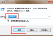 如何设置Windows开机密码输错自动锁定？