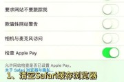 苹果6s手机质量评测（一款稳定可靠的高品质手机）