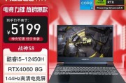 神舟品牌（了解神舟电脑，选择卓越品质）