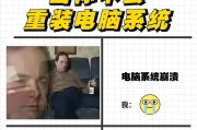 Lenovo电脑重装系统教程（详细步骤教你如何重装Lenovo电脑系统）