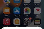 苹果二代耳机使用教程（一次性满足你的听音需求）