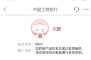 电脑密码错误账户被锁怎么办？（如何解锁被锁定的电脑账户？）