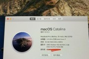 解决AOC电脑Windows错误的实用指南（从问题排查到解决方法，帮助您快速修复AOC电脑的Windows错误）