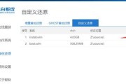 雨林木风xp安装教程（一步步教你如何安装雨林木风xp系统）