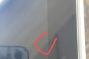 如何使屏幕更小巧（减小屏幕尺寸的简便方法）