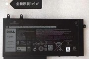 戴尔3541性能评测（深度剖析戴尔3541笔记本电脑的性能表现与用户体验）
