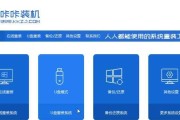 使用U盘安装Win10系统教程软件安装管家（一键轻松安装Win10系统，快速高效无烦恼）