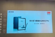 讯飞翻译机（领先技术打破语言障碍，让交流更便捷高效）