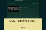 爱我x9手机的全面评价（科技先进、性能卓越、用户口碑良好）