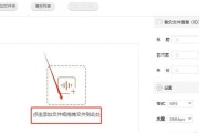 苹果手机如何在微信上听AMR录音（快速解决苹果手机微信无法播放AMR录音问题）