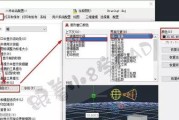 CAD线宽设置的重要性及方法（优化CAD绘图效果的关键技巧）