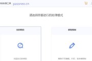 保护数据安全的必要性与文档加密设置步骤（加密文档保护数据安全、避免信息泄露）