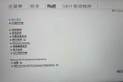 电脑打开文件显示播放错误的解决方法（找到问题所在，轻松解决播放错误的困扰）
