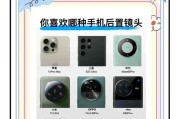 手机秒变电脑摄像头，实现多功能拍摄（将手机升级为高质量摄像设备，摄影爱好者必备）