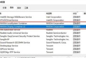 电脑显示器蓝屏问题的解决技巧（掌握蓝屏故障解决方法，轻松应对电脑显示器问题）