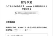 电脑登录邮箱错误的解决方法（如何应对电脑登录邮箱错误情况下的各种问题）