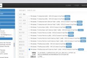 使用联想U盘安装Win7系统教程（详细指导，让您轻松安装Win7系统）