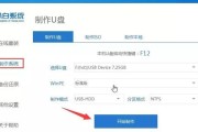 使用U盘安装Win7系统的详细教程（一步步教你在光盘系统下使用U盘安装Win7系统）