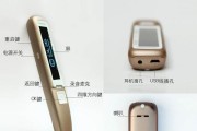 汉王e典笔（高效便捷的数字化阅读工具，让阅读体验焕然一新）