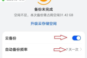 华为云备份恢复至手机的三种方法详解