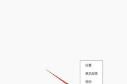企业微信电脑登录错误的解决方法（——企业微信，登录错误）