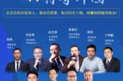 高榕资本（解析高榕资本在风投市场的影响力及未来发展趋势）