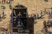 i5M处理器（一款强大的处理器，满足多种计算需求）