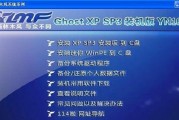 利用光盘安装系统的步骤和注意事项（通过安装SSD，轻松安装系统并提升电脑性能）
