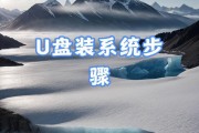 解决无法进入系统的问题（教你轻松搞定系统无法进入的困扰，一键安装系统的解决方案）