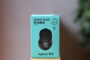 罗技M330鼠标的优势与特点（高性能、舒适使用，罗技M330鼠标为您带来无限畅快体验）