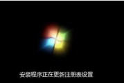 如何在HP台式机上安装Win7系统（详细步骤指南及注意事项）