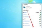 电脑修改拨号密码错误的方法（解决拨号密码错误问题的实用技巧）