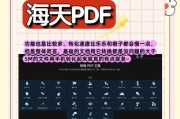 如何解决恢复的文件乱码问题（有效解决文件乱码，保护数据完整性）